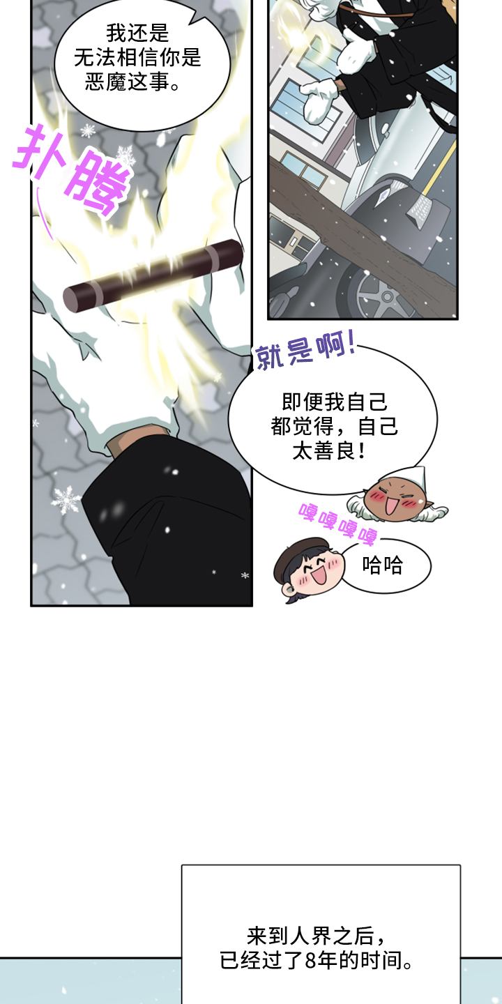 第271章：【番外】回来了2