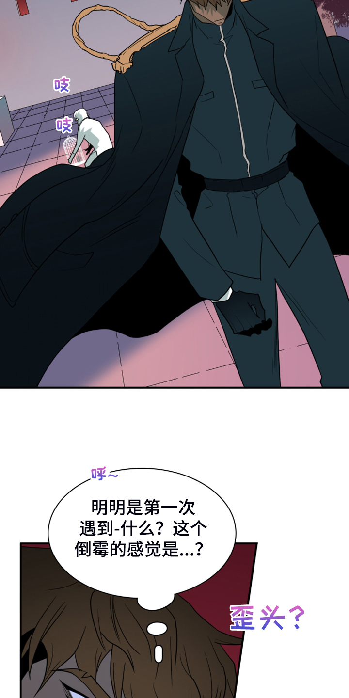第245章：神性诞生32