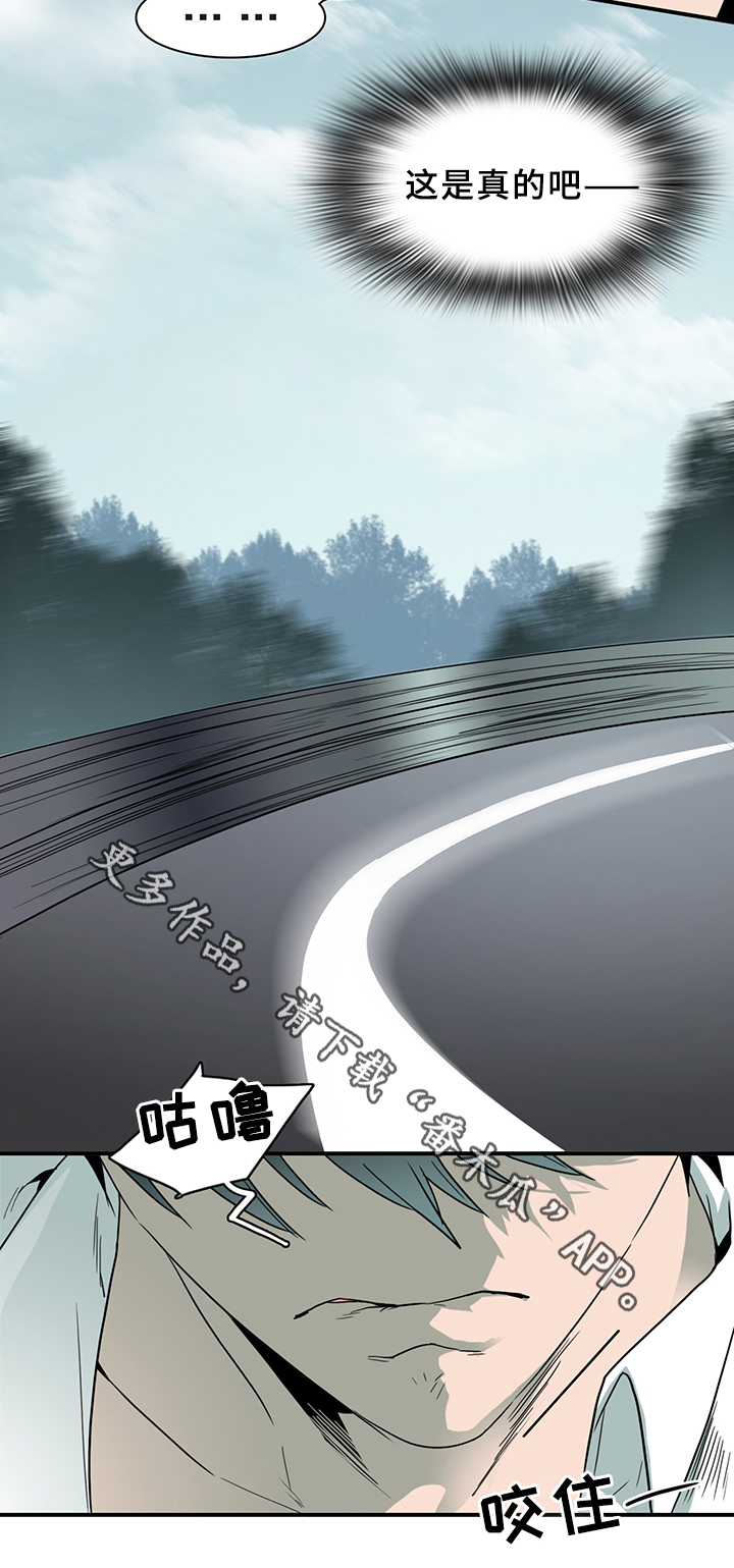 第92章：抓到你了7