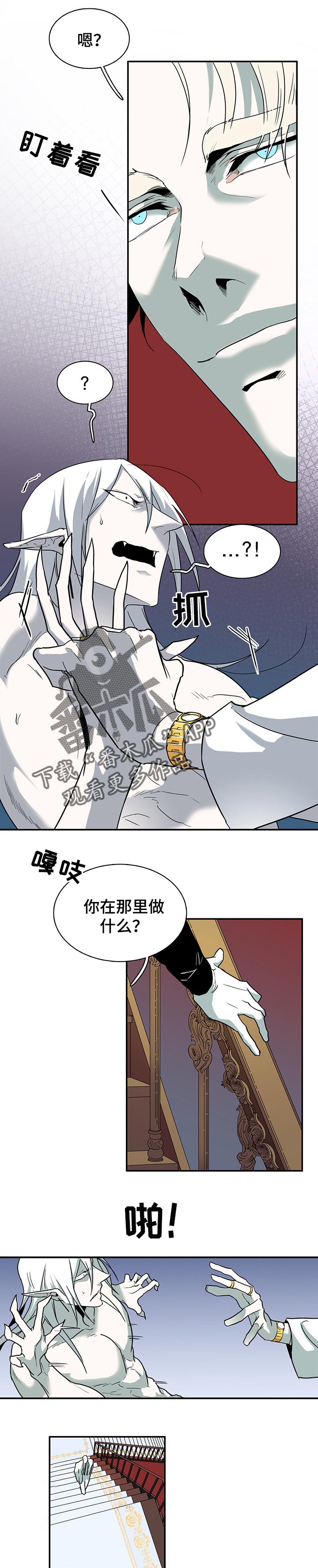 第150章：决一死战0