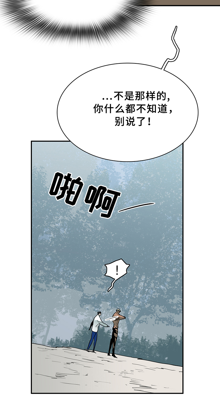 第93章：我需要你11