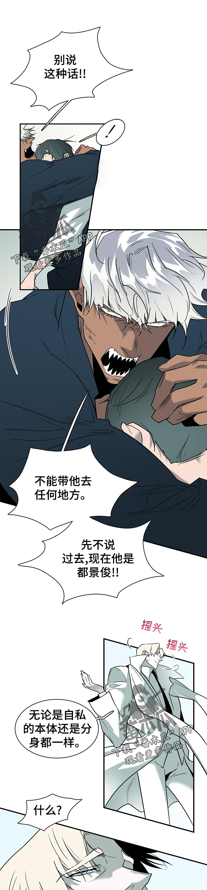 第184章：一边去0
