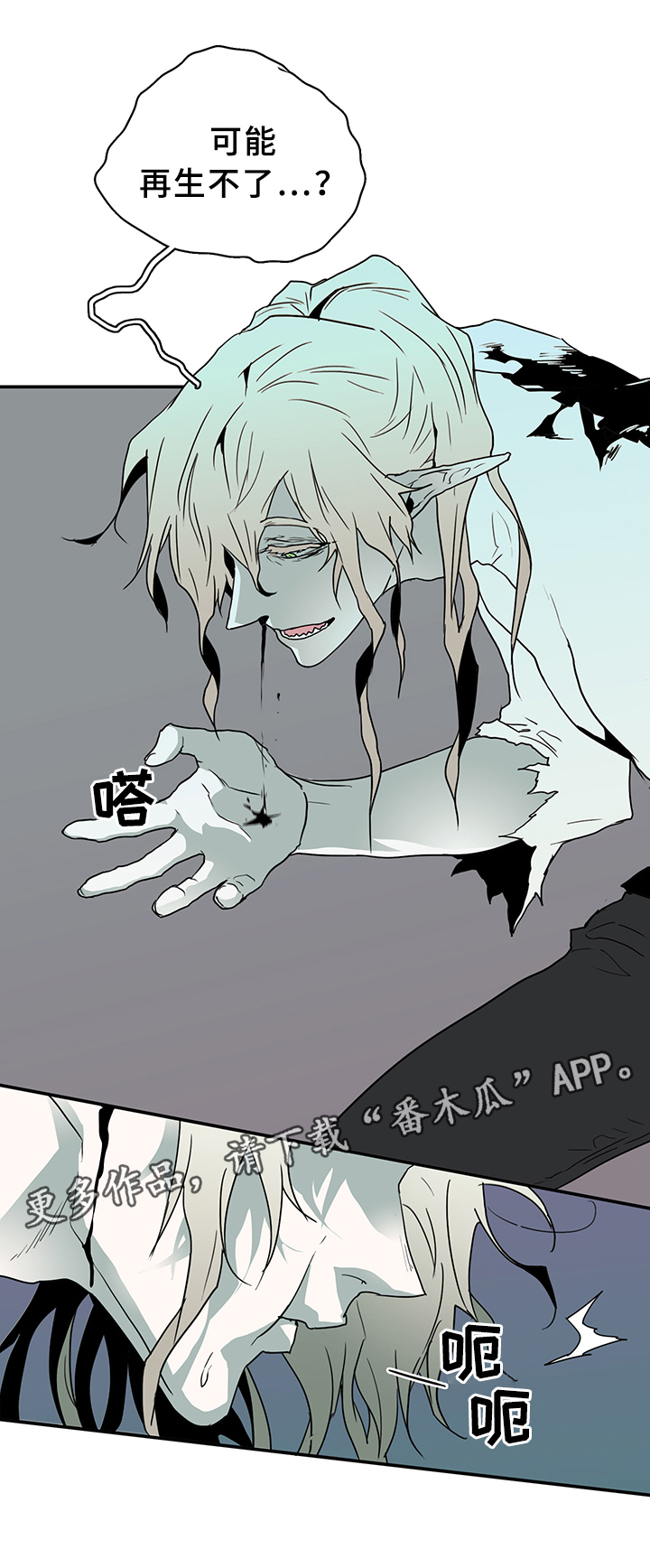 第72章：转机4