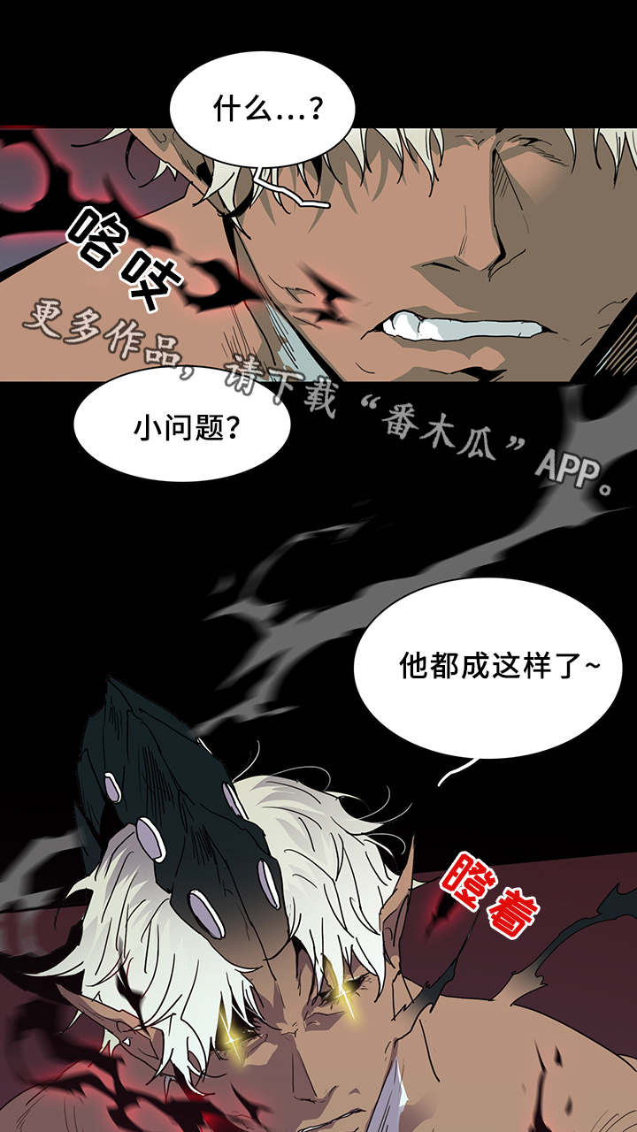 第76章：真相9