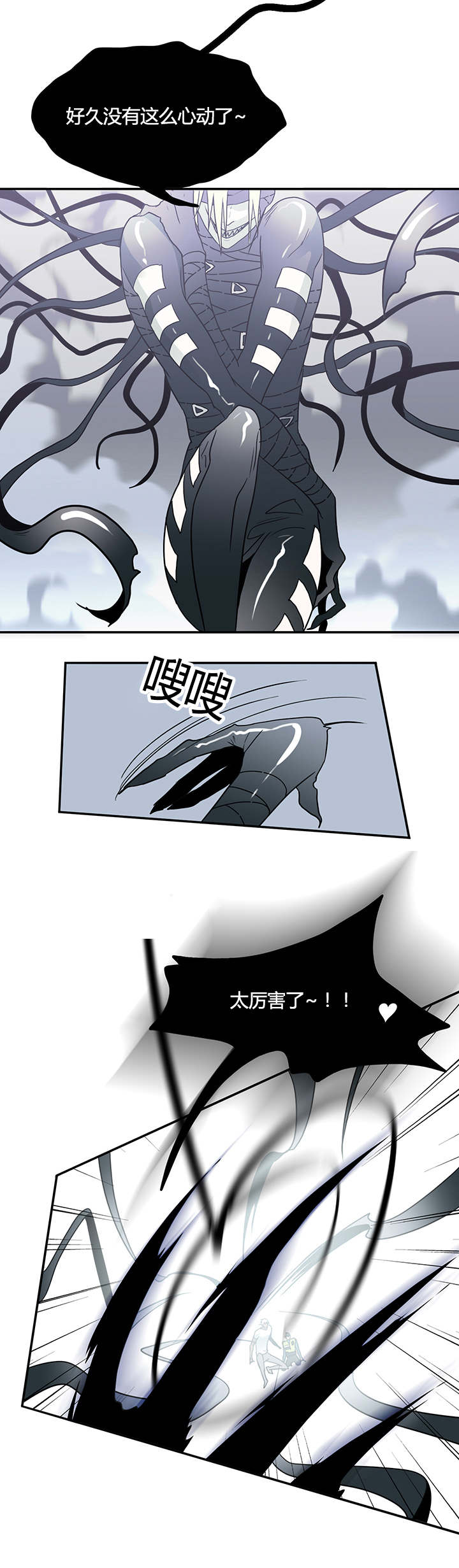 第12章：又来袭击8