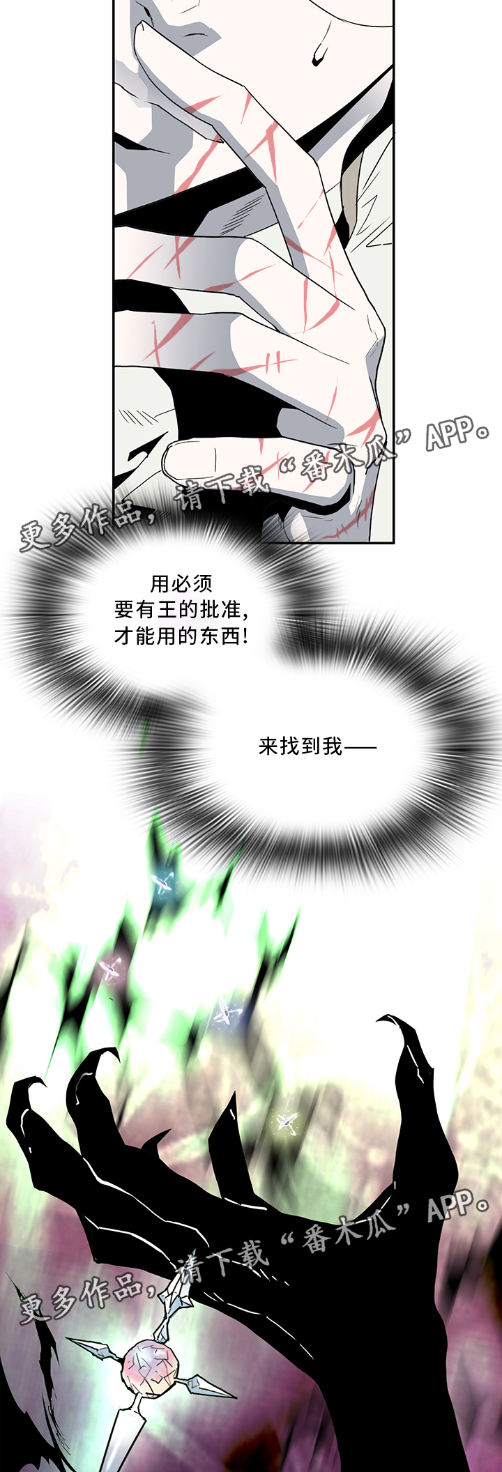 第64章：分析6