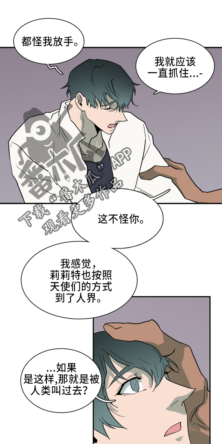 第267章：【番外】一百年20