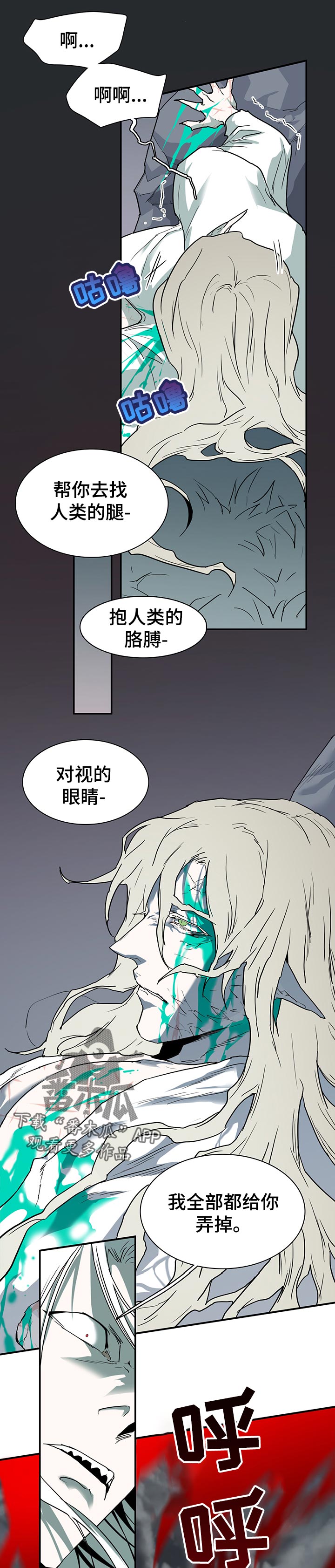 第177章：住手8
