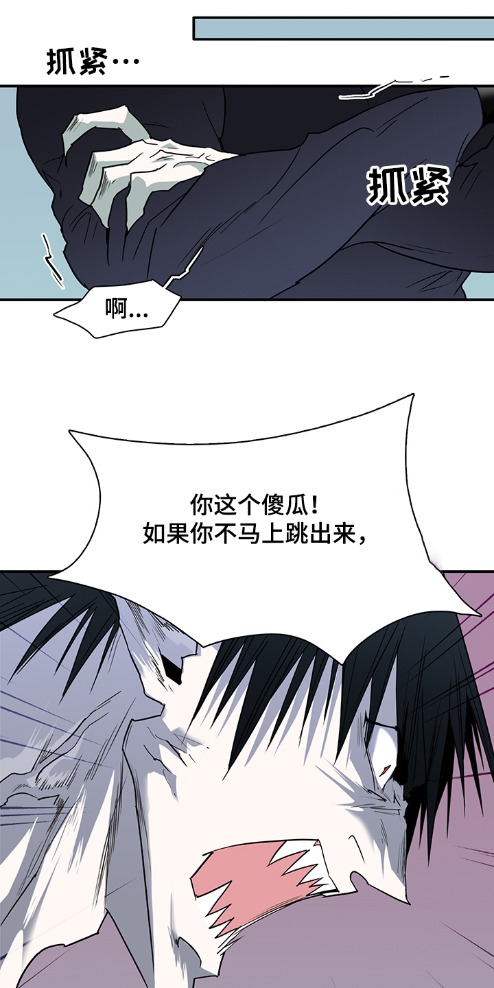 第232章：天使与恶魔的合作17
