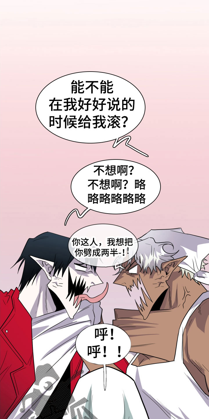 第290章：【番外】过来玩咯23