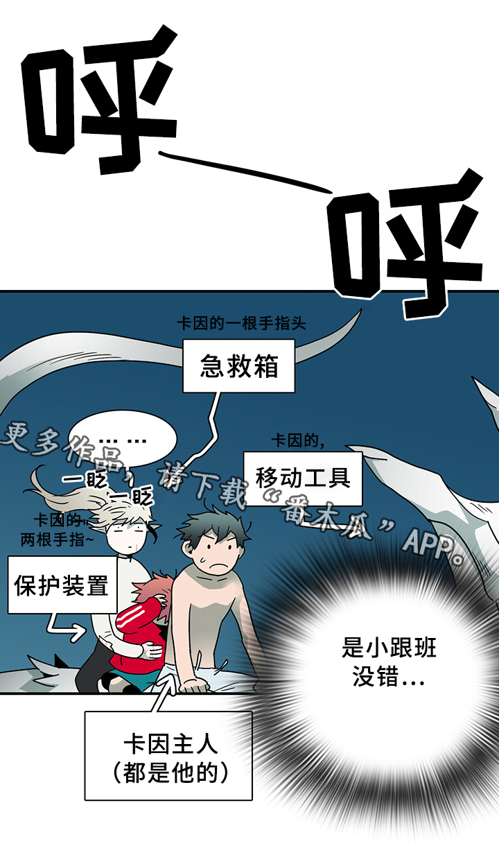 第84章：是他!5