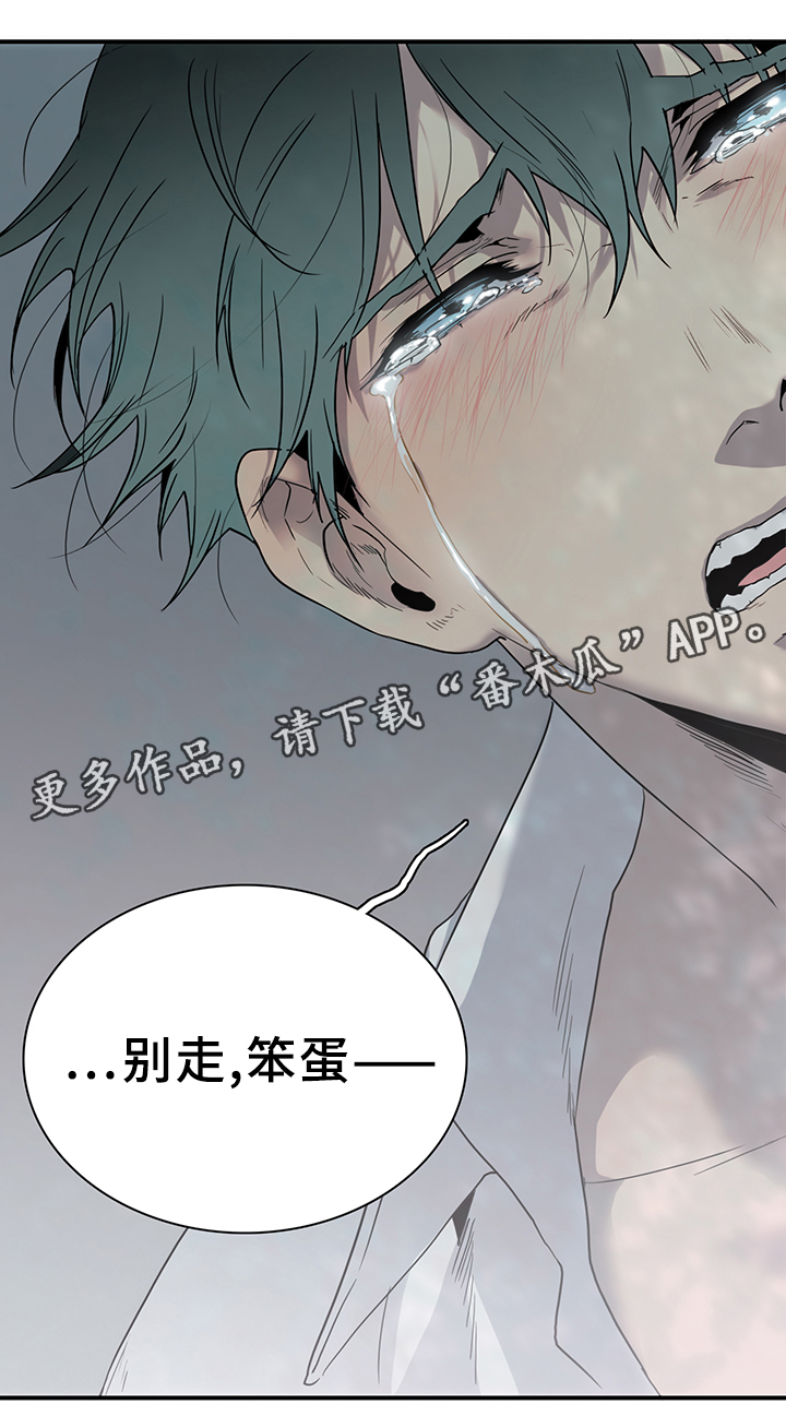 第93章：我需要你18
