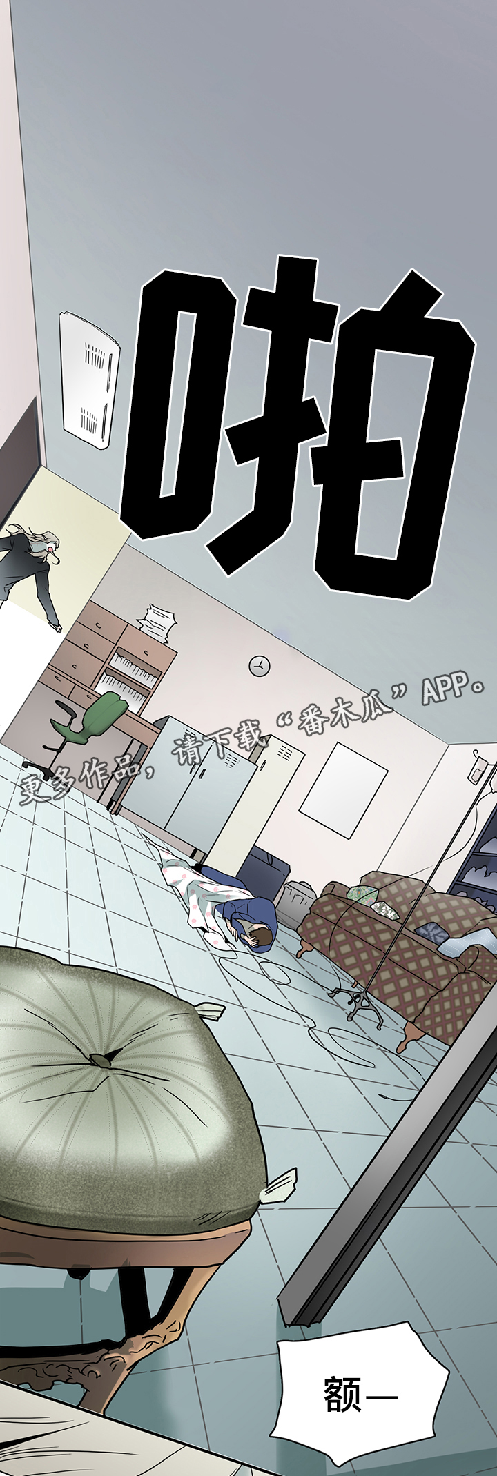 第96章：狩猎开始23