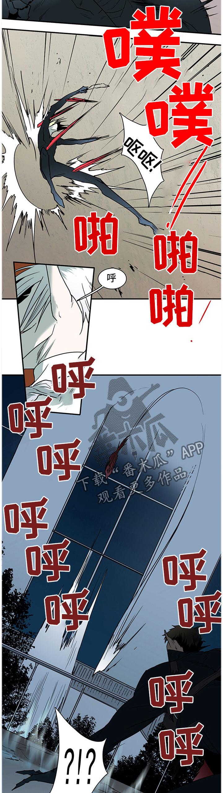第122章：人类?3