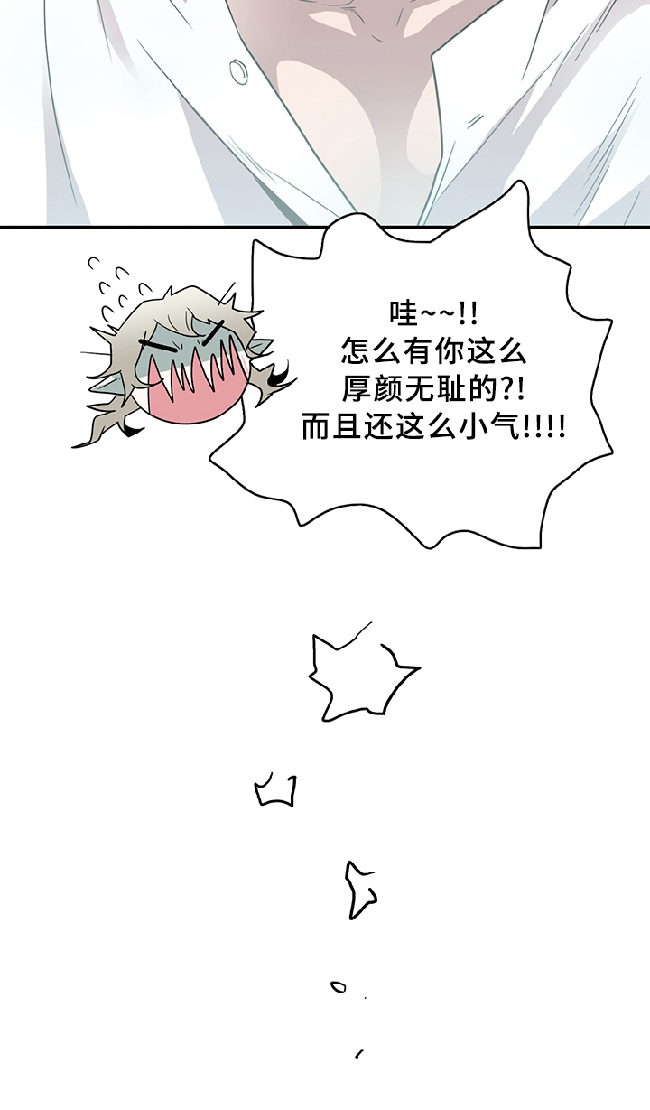 第86章：看病8