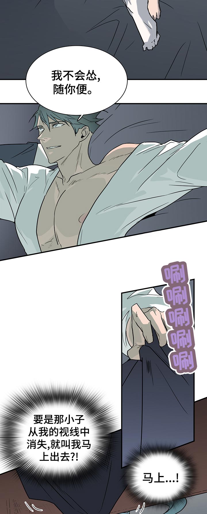 第172章：挣扎2