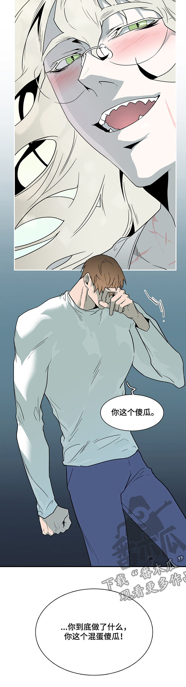 第207章：另一天地6