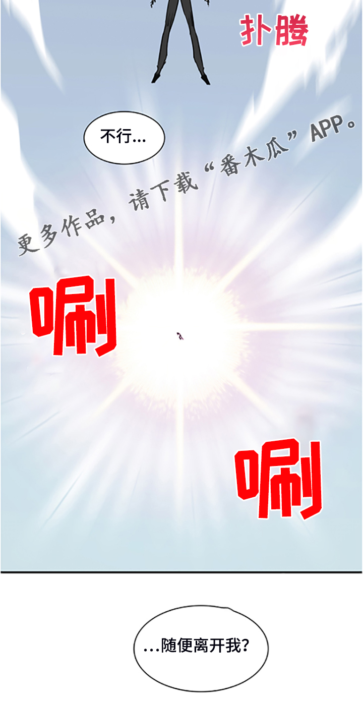 第235章：离去才明白37
