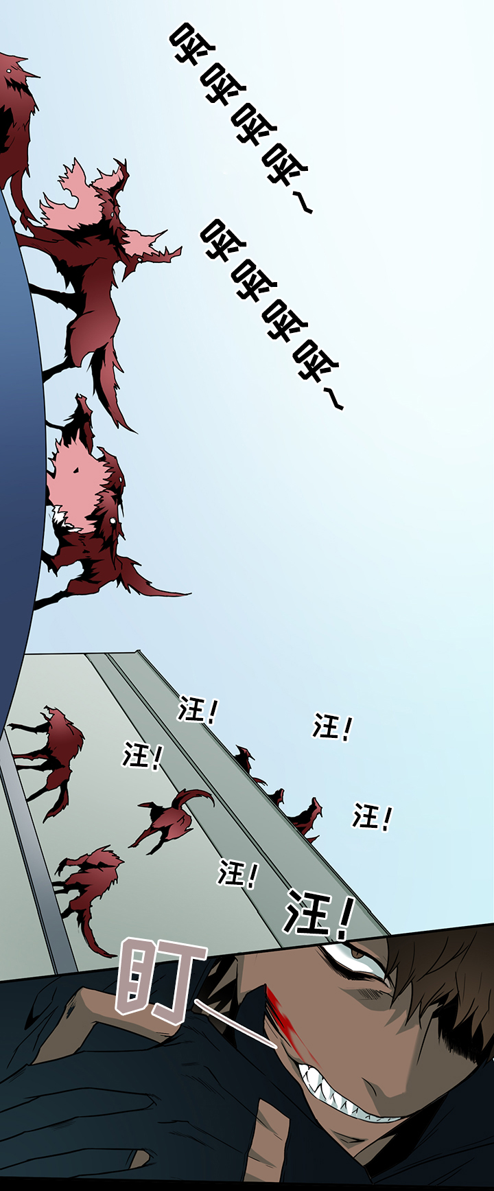 第97章：奇怪的人1