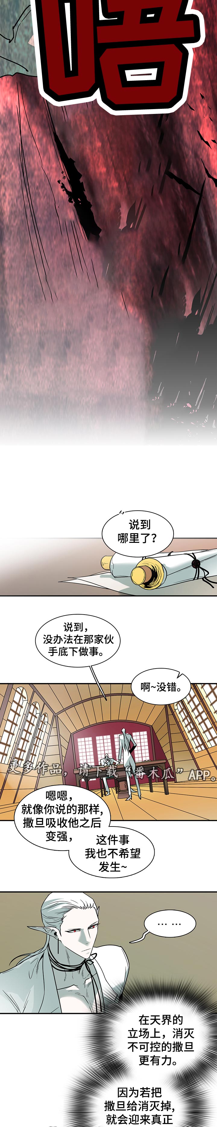 第152章：温暖1
