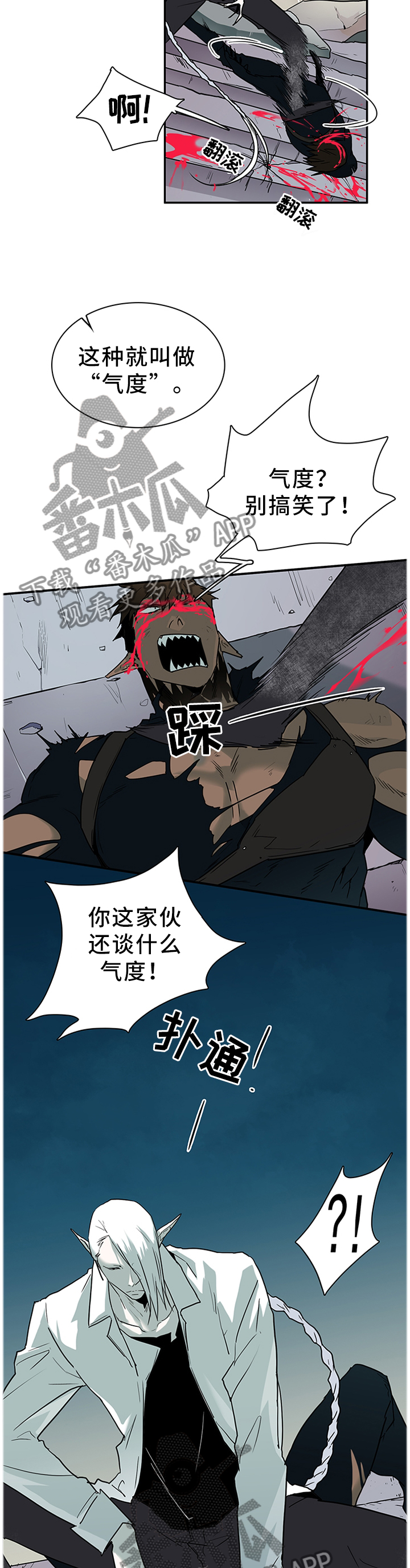 第125章：想法改变10