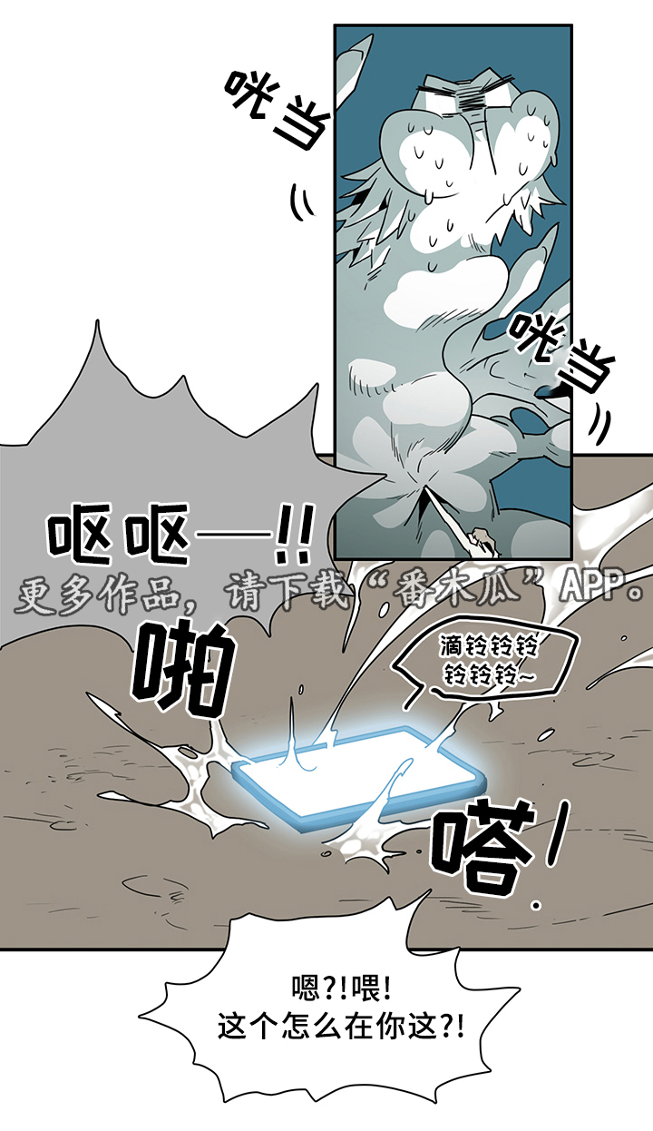 第83章：行踪31