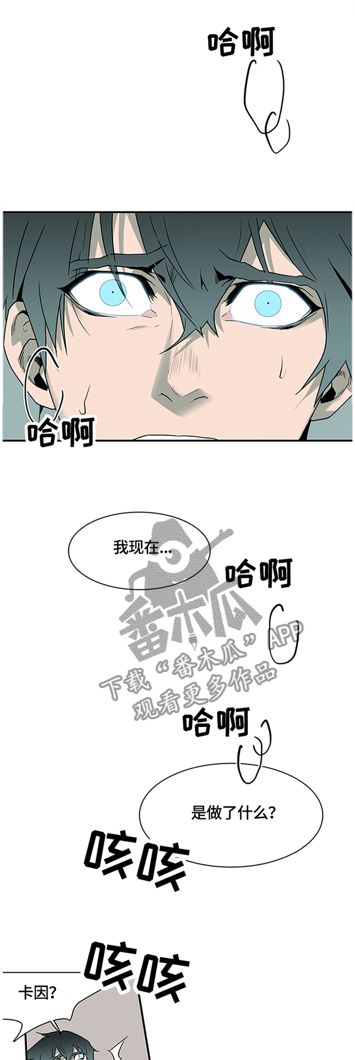 第139章：继续0