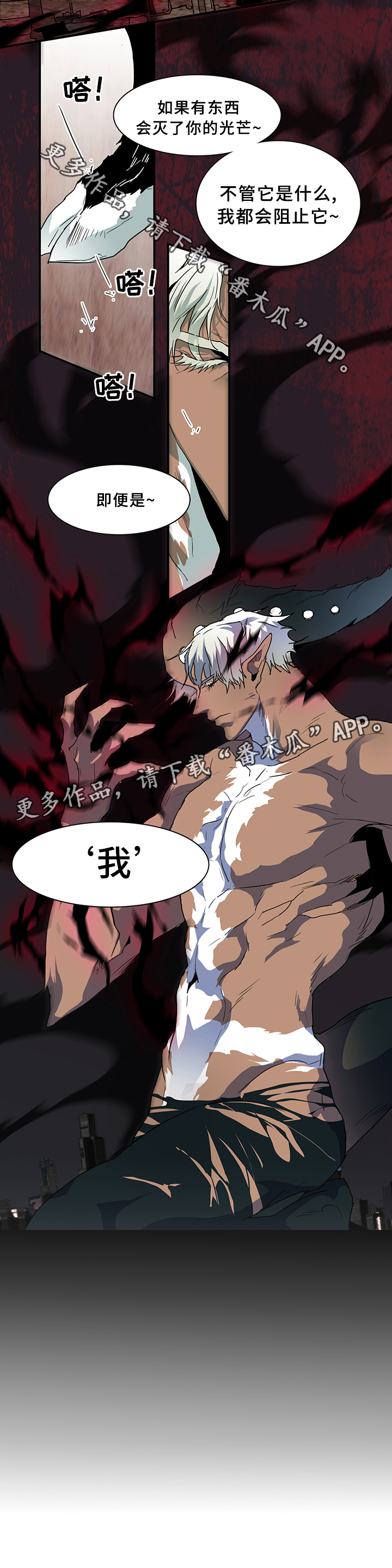 第75章：谎言14