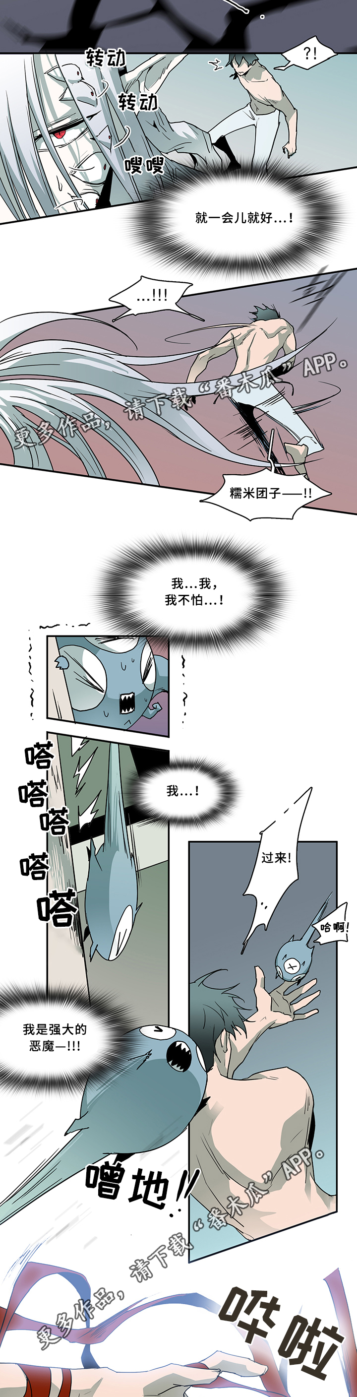 第67章：回答14