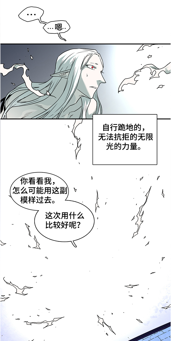 第230章：天使下凡13