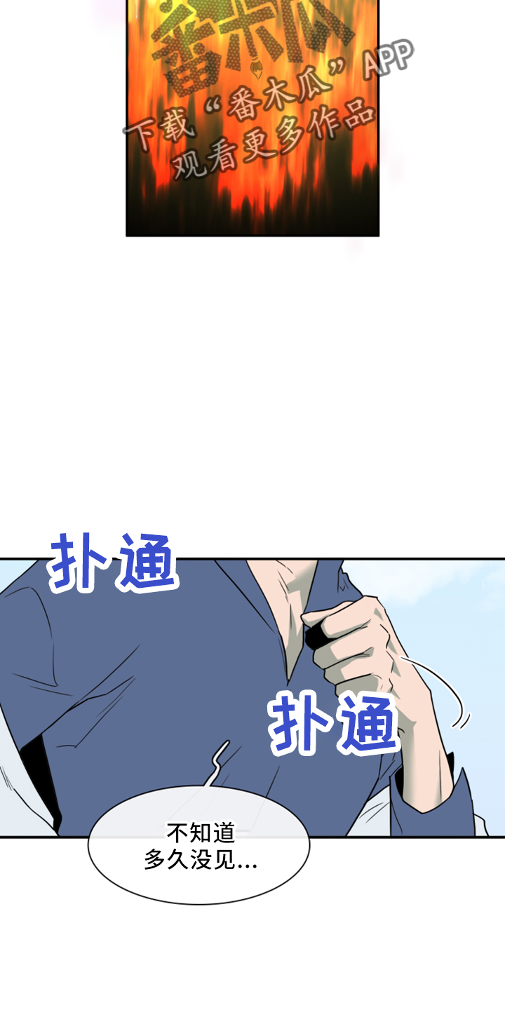 第271章：【番外】回来了30