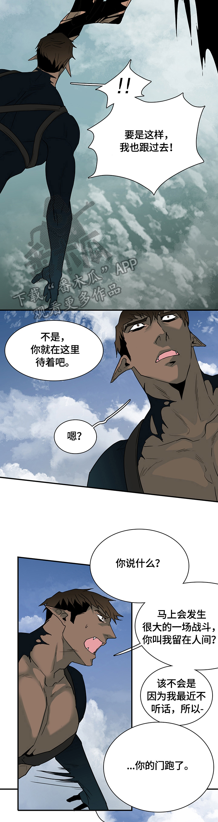 第147章：记住了8