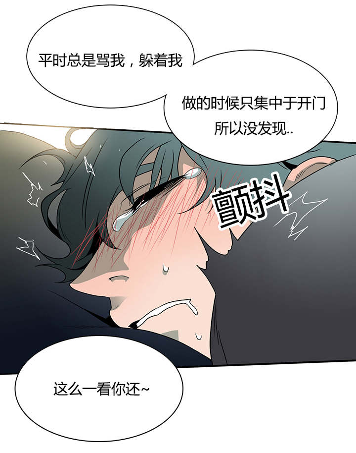 第28章：再回地狱6