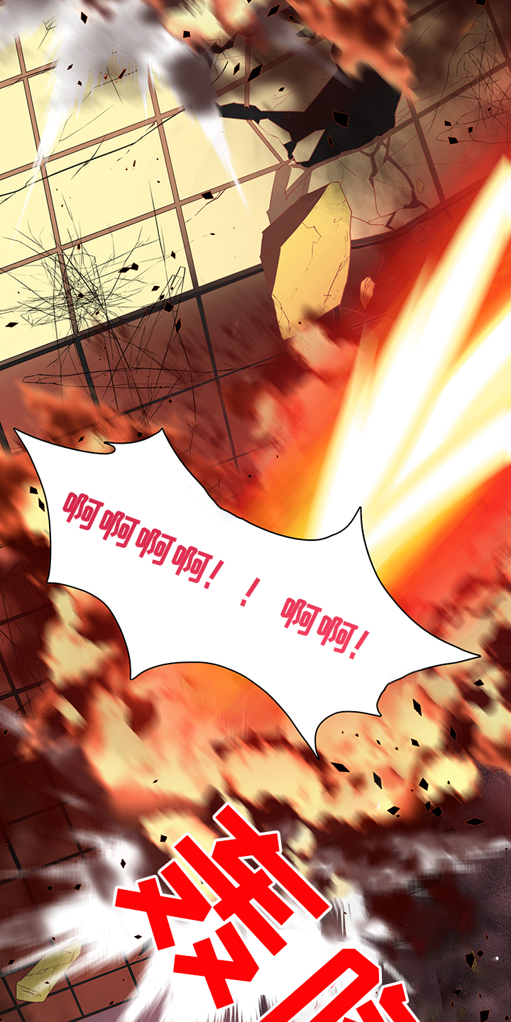 第231章：地狱降临4