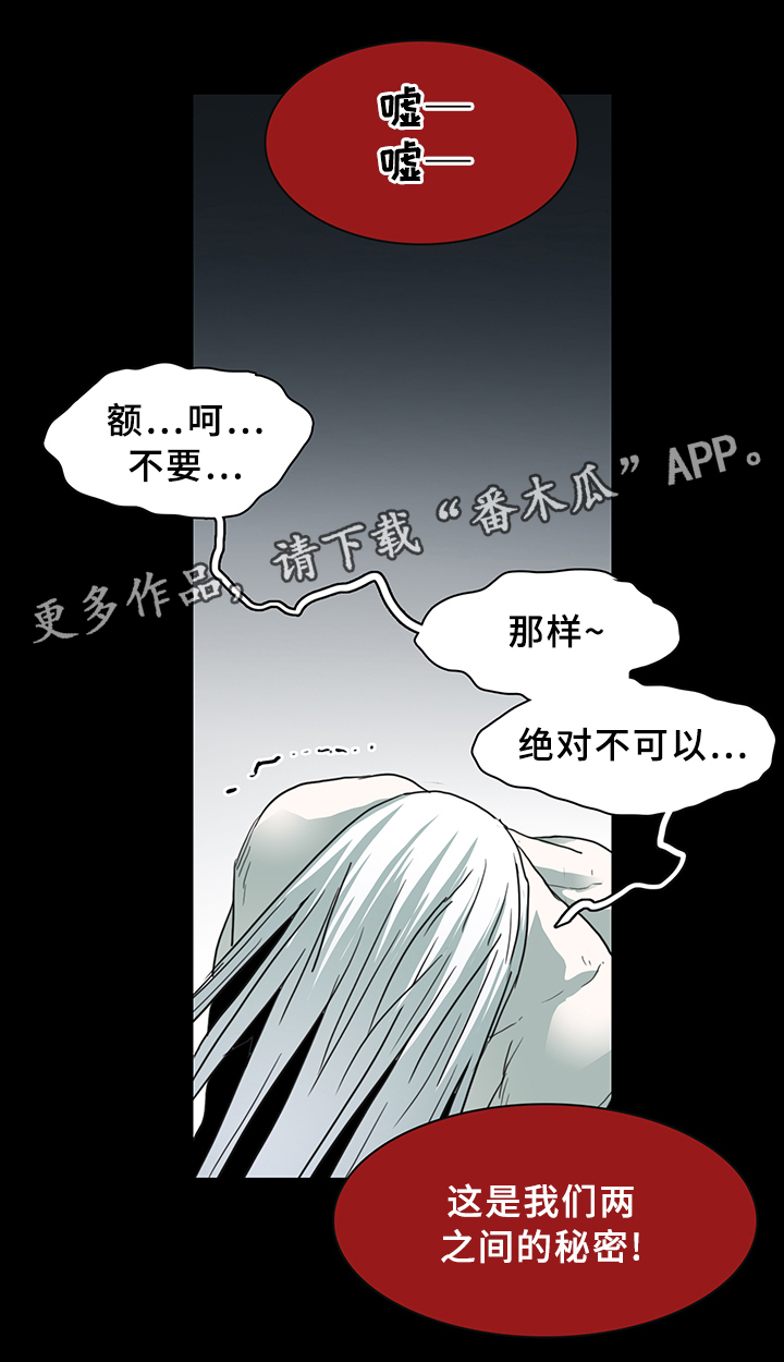 第80章：妥协1