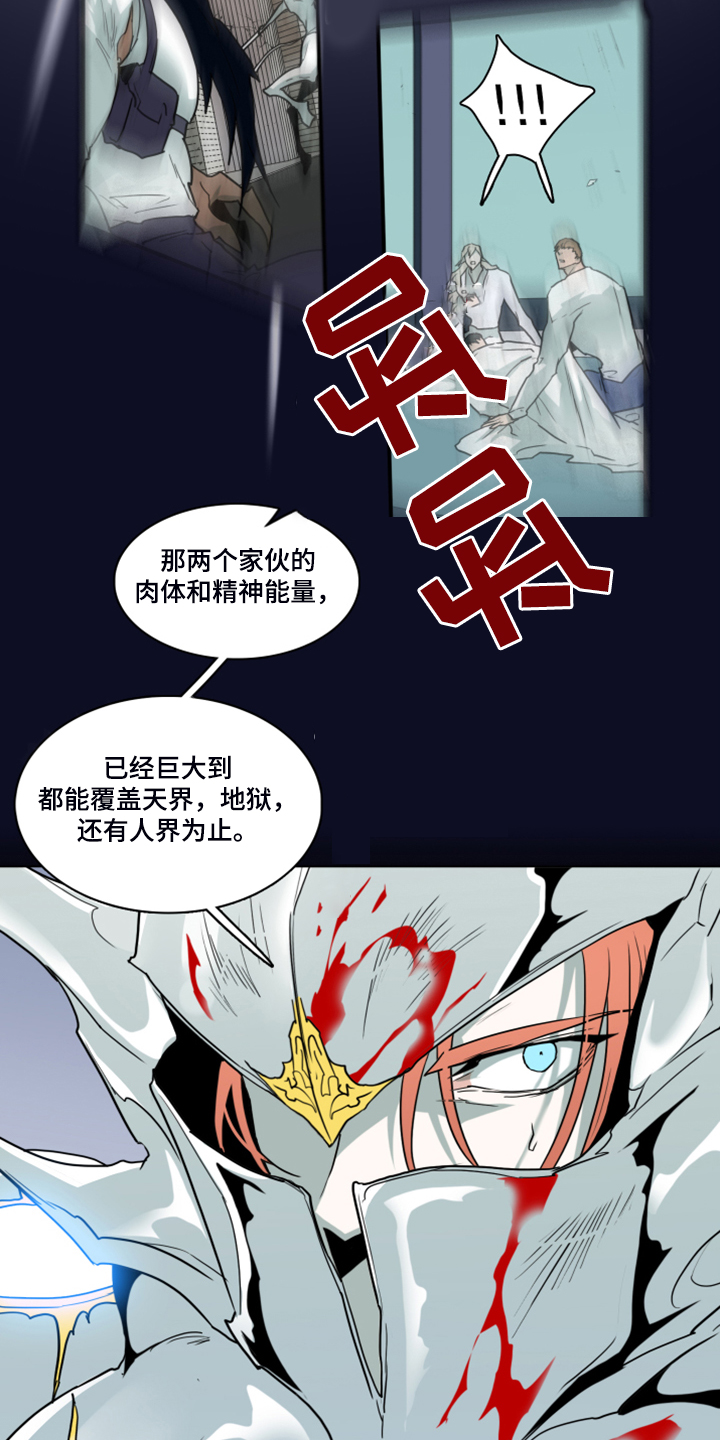 第237章：援军4