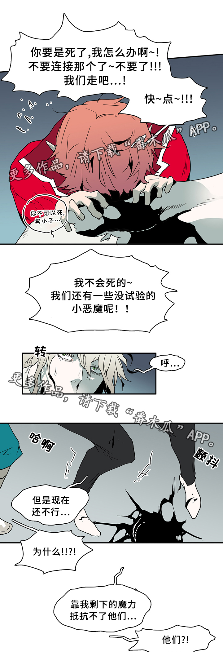 第72章：转机6