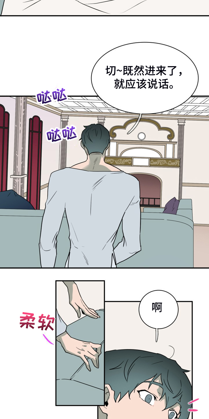 第260章：【番外】能力训练6