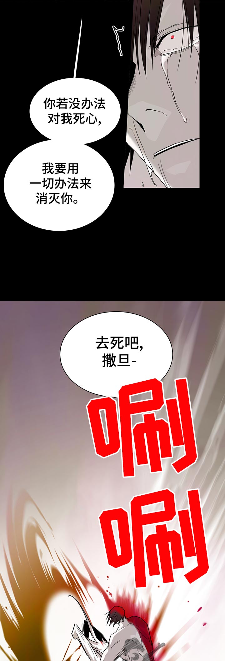 第161章：验证11