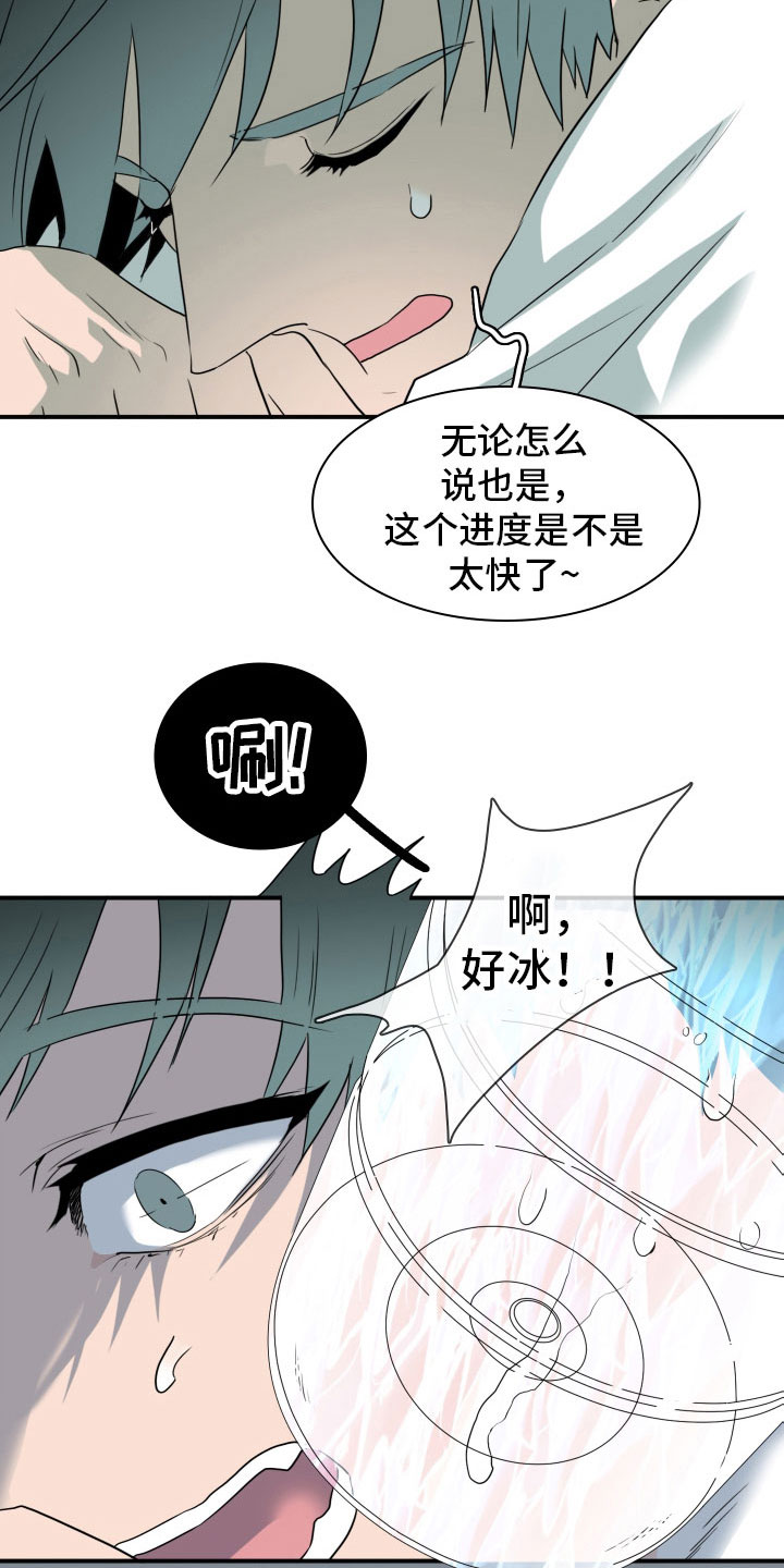 第300章：【番外】担心演不好吗27