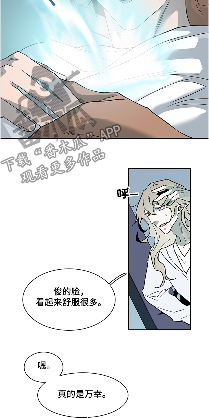 第229章：黑暗抓住光明2
