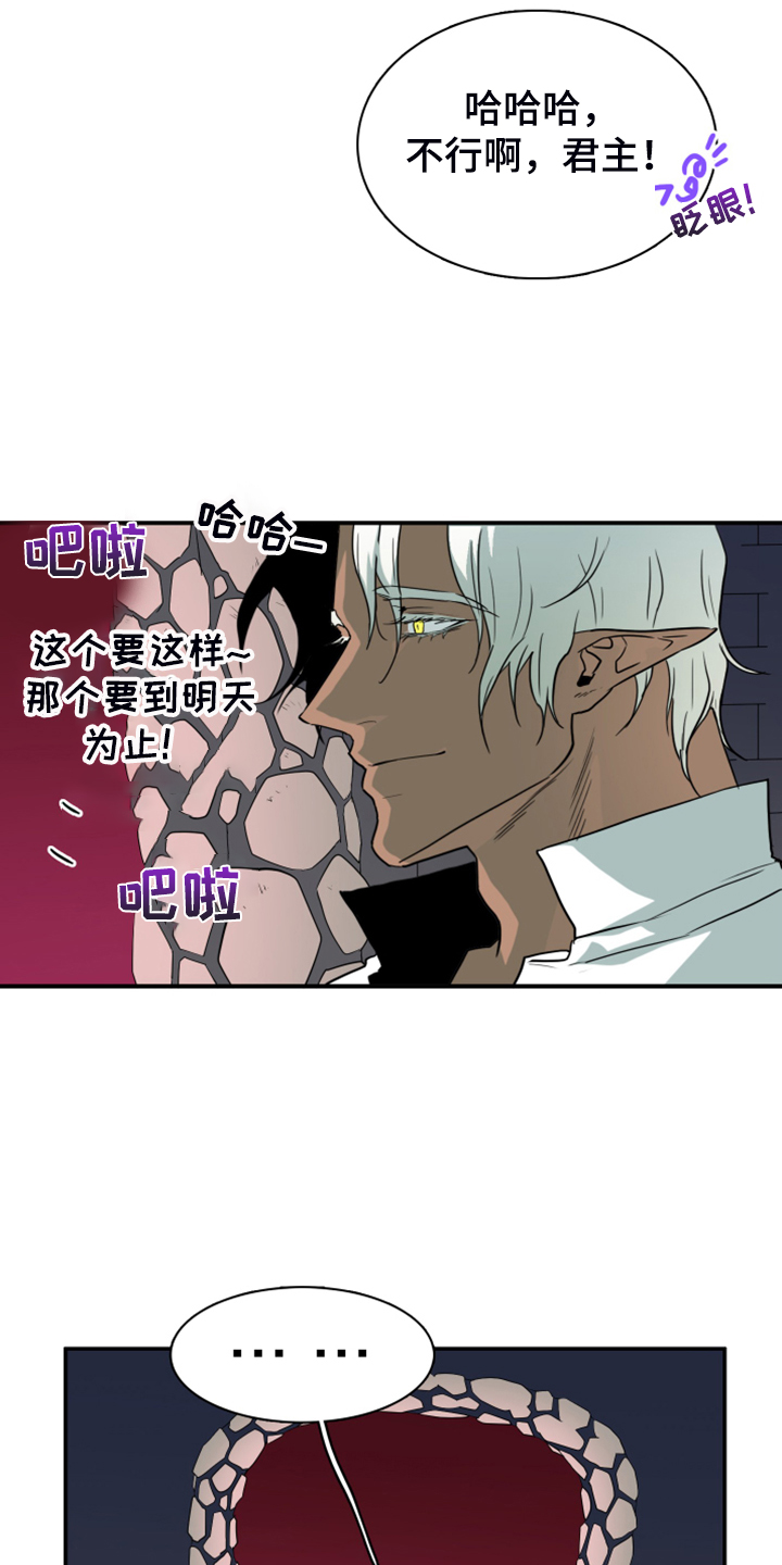 第245章：神性诞生16