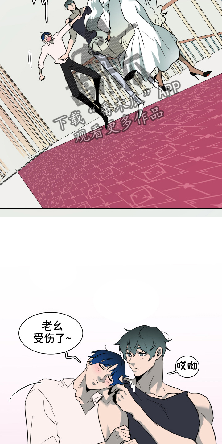 第264章：【番外】气不够14