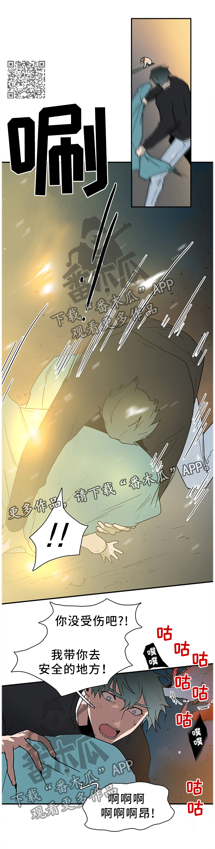 第129章：灾祸7