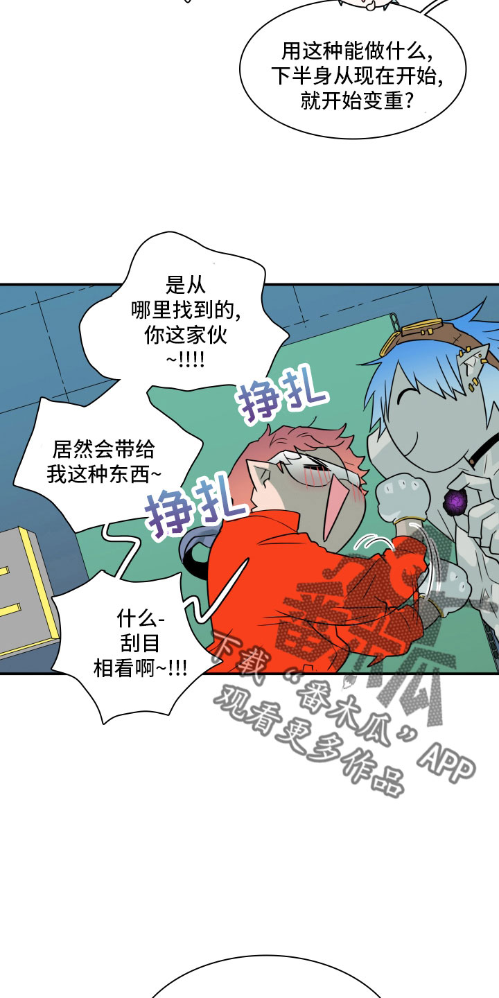 第280章： 【番外】太幸福2