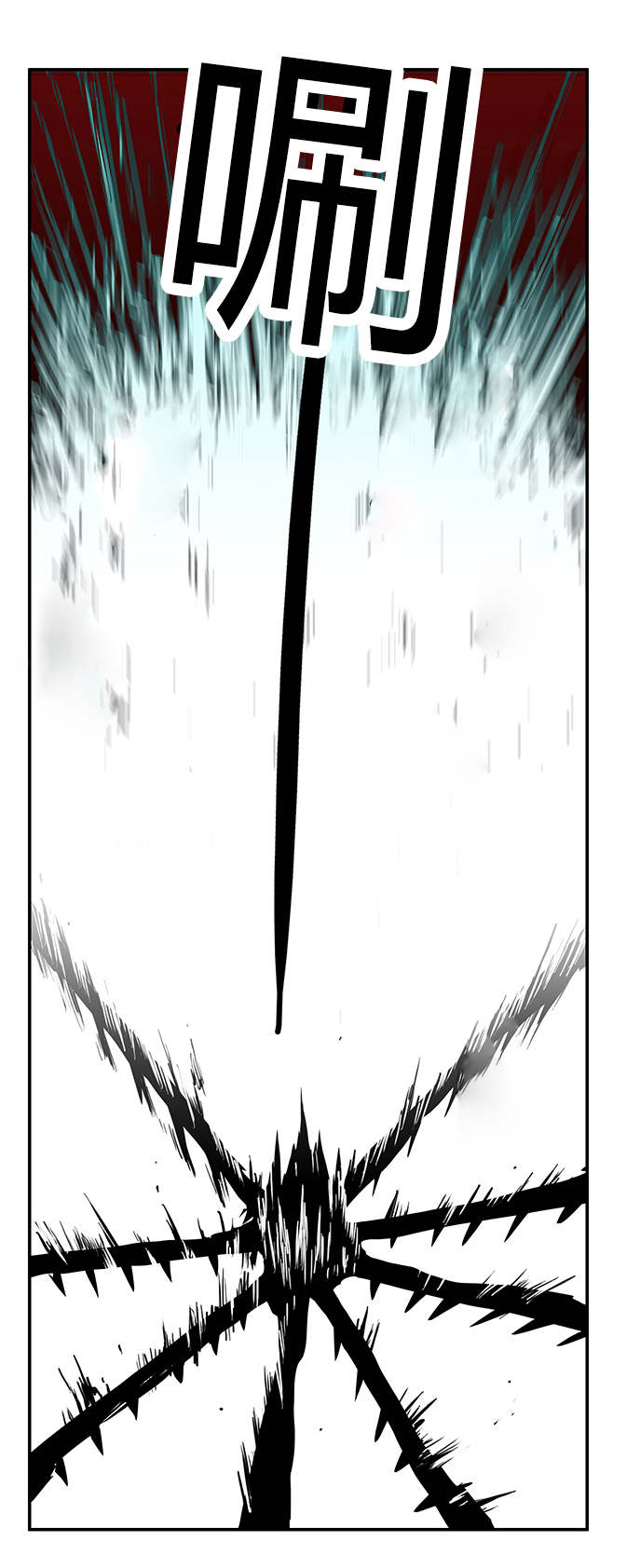 第25章：地狱风波9