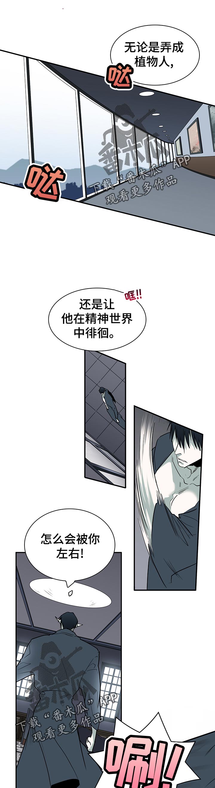第171章：徘徊0