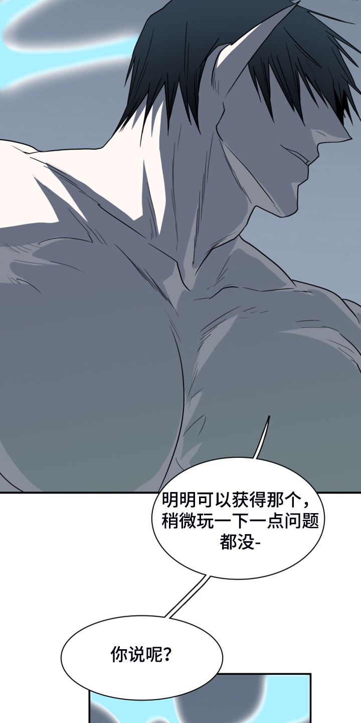 第241章：虚化的无8