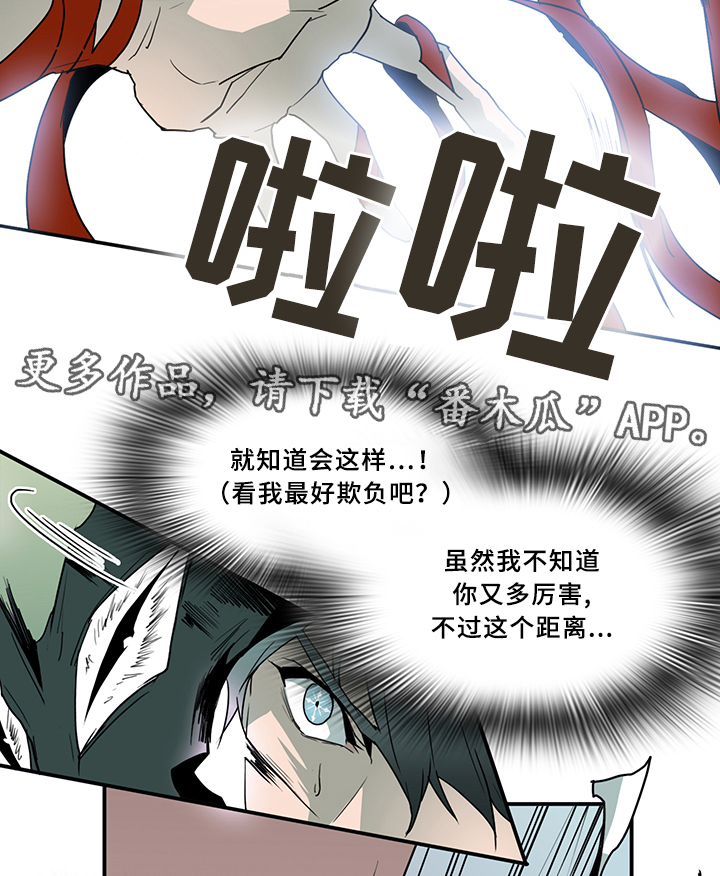 第67章：回答15