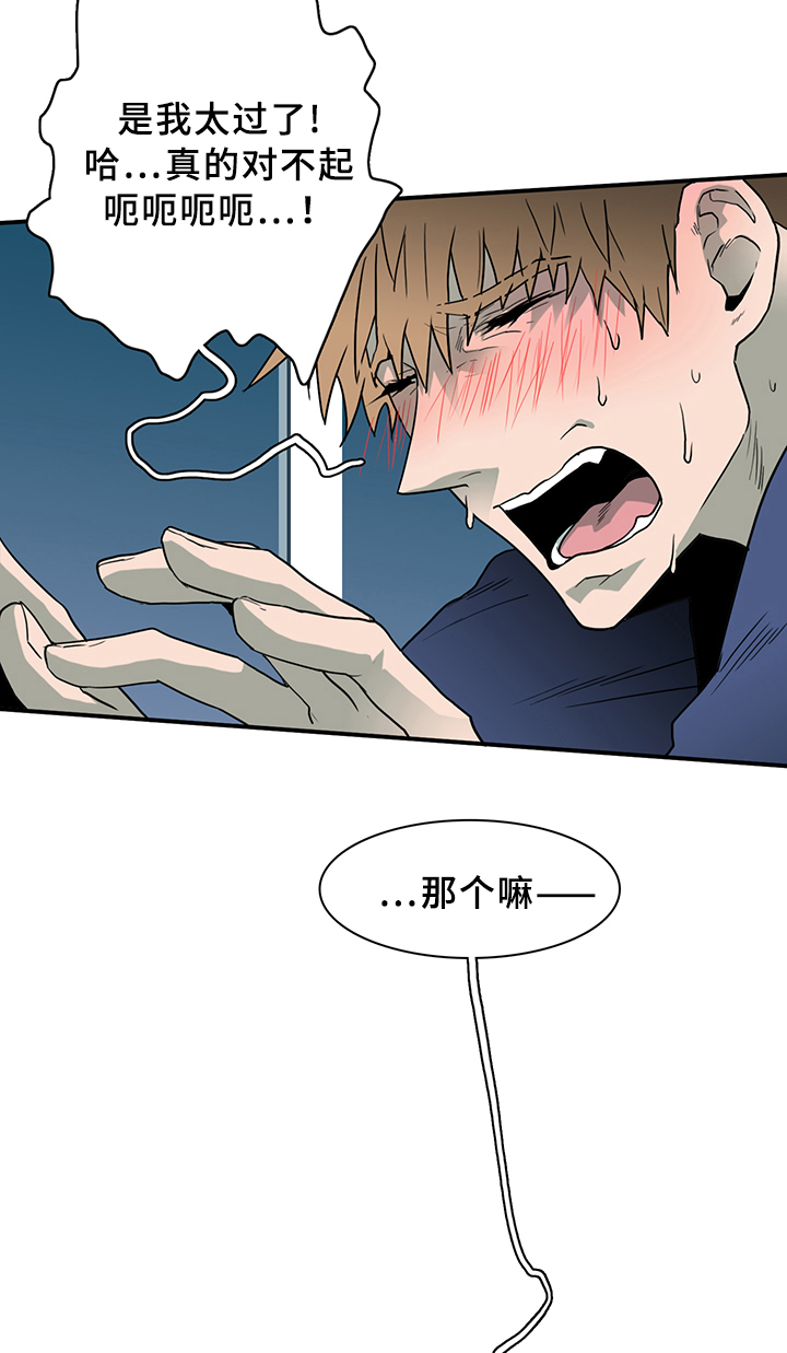 第86章：看病20